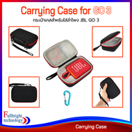 Carrying Case for JBL GO 3 กระเป๋าเนื้อแข็งอย่างดี สำหรับ JBL GO3 แถมฟรี! สายคล้องและคลิปขอเกียว รับประกัน 1 เดือน สินค้าพร้อมส่ง!