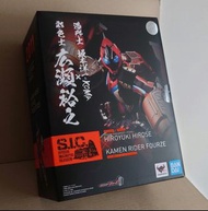 全新 日版 SIC 限定版 幪面超人 Fourze Rocket State 19cm Action Figure Bandai 廣瀨裕之