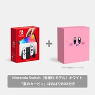 【秋葉猿】正日版3月預購 任天堂 Switch NS 有機EL 黑白 星之卡比 BOX  