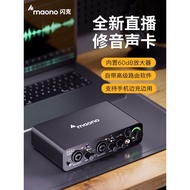 Maono Flash PS22 Sound Card Singing Live Dedicated Premium Flash Guest Professional High-End Anchor 