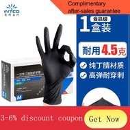 YQ Yingke Food Grade Black Disposable Nitrile Gloves Household High Elastic Thickened Medical Examination Gloves