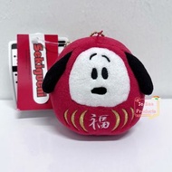 日版 Snoopy 史努比 史奴比 達摩 公仔掛飾 Key chain
