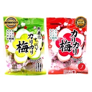 Tomoguchi Umeboshi Pickled Plum Snack Authentic from Japan