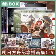 Arknights Game Illustration Collection Book Arknights Hardcover Painting Album Poster Postcard Offic