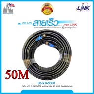 สายแลน CAT6 LINK outdoor (ภายนอกอาคาร) ความยาว 50 เมตร เข้าหัวพร้อมส่ง