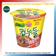 Ottogi Cup Noodle Spicy (Small) – Light Glass Noodle Cup, Diet-Friendly