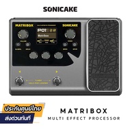 (ประกันศูนย์ไทย ส่งด่วนทันที) Sonicake Matribox / Matribox II Multi Effect มัลติเอฟเฟค ของแท้ เมนู E