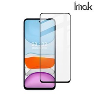 紅米Redmi 12 5G Imak 全屏鋼化玻璃膜Pro+ 強化玻璃貼 0233A