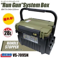 NEW MEIHO VERSUS VS-7095N TACKLE BOX
