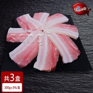 【賣魚的家】厚切帶皮台灣豬五花肉片 (300G±3%/盒 )-共3盒組免運組