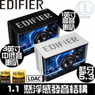 Edifier 漫步者 QD35 HIFI級桌面型藍牙喇叭 [白色]