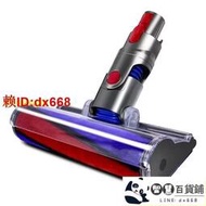 Dyson CY24 DC63電動軟質碳纖維滾筒吸頭 大滾刷吸頭 絨毛DC48 DC46 CY25 CY29