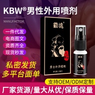[Store Recommendation] Small Medical External Spray Supplies 4.22