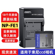 Suitable for Sony NP-FE1 Camera Battery DSC-T7 T7B T7S P41 P43 P73 W1ccd Charger
