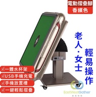 東西物聚 - 包安裝送貨電動腳JT香檳色電動麻雀枱電動麻雀機