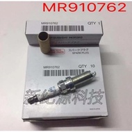 Proton Exora Preve TURBO IRIDIUM SPARK PLUG MR910762(ILKAR7G7)