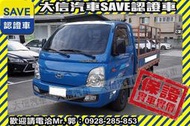 實車在店!!實價刊登!!【SAVE 大信汽車】2018年 PORTER 小霸王 柴油 貨車 手排 木床 TCS