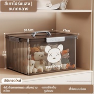 Joybos | กล่องเก็บของอเนกประสงค์
