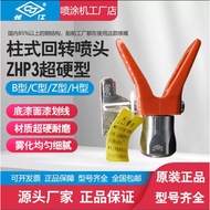 Column Type Rotary Nozzle Nagae 08B15 08B20 08B30 12C25 11B15 11B20