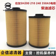 Sumitomo Electric Spray Excavator SH200 210 240 350-5 A5 Diesel Filter Element Oil Water Separator P