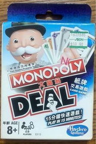 MONOPOLY 大富翁DEAL 紙牌版