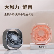 Fan Small Fan Desktop Mini Fan Student Small Fan Office Inch Desktop Fan8Inch6USB Mute5Inch MGV2
