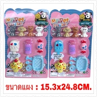 Cute Doll Toys 12 Panels Per Dozen