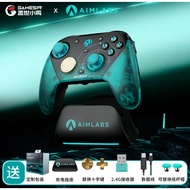 GameSir G7 Pro Aimlabs Edition 8K Wireless Gaming Controller for Nintendo Switch 2, Android, iOS, St