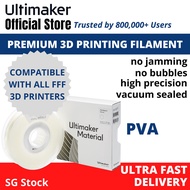 [SG Stock] Ultimaker 2.85mm PVA 350g and 750g 3D Printer Filament, water-soluble support material [U