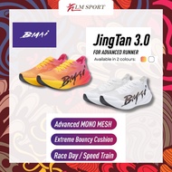 BMAI Jingtan 3 | Men Women Professional Marathon Carbon Plate Running Shoes | Race Day Running Shoes