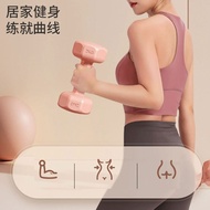 Fitness Equipment Dumbbell Weightlifting Home Dumbbell Yoga Gym Thin Arm Small Dumbbell Handheld Cem