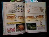 孩子的第一套學習文庫 1-25
