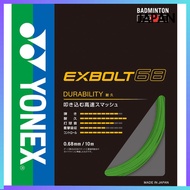 YONEX Badminton String ExBolt 68 BGXB68