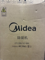 Midea美的 CF12BD/N7-D01 抽濕機 極地白 全新