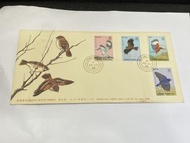 1988年香港雀鳥首日封