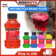 Motorcycle Brake Fluid DOT4 Brake Fluid Universal 150ML Colorful