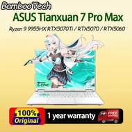 ASUS Tianxuan 7 Pro Max | Ryzen 9 9955HX RTX5070Ti / RTX5070 / RTX5060 | 18inch 2.8K 300Hz Screan AS