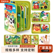 Felt Learning Board Multi-Page Felt Quiet Book Early Childhood Education Puzzle Felt Busy Board