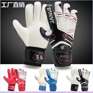 glove goalkeeper kids glove goalkeeper goalkeeper gloves Yutian Football Goalkeeper Gloves Adult Chi