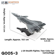 GANGJIE | AW139 Police Helicopter Alloy Model
