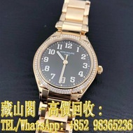 【藏山閣】全港多間實體門市 免費上門 免費鑒定 PATEK PHILIPPE 百達翡麗 TWENTY~4 7300/1200R-001 手錶 ROLEX 勞力士 刁陀 配貨帝舵TUDOR 奧米茄 歐米