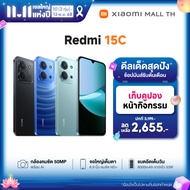 (NEW IN) Xiaomi Redmi 15 C 4G (6+128GB/8+256GB)6.88" โทรศัพท์มือถือ แบตเตอรี่ 18W 5160mAh รับประกัน
