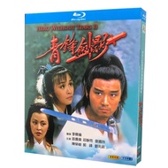 Blu-Ray Hong Kong Drama TVB Series / Hero Without Tears / 1080P Full Version Michael Miu / Carina Lau Hobby Collection