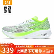 361°361度跑鞋男鞋【飞燃】BP秋季Q燃科技碳板马拉松竞速跑步鞋 甦 -2210F 41