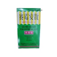 Sai Mei An Powder for Bed Sores 30g