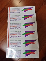 Urea cream 尿素膏