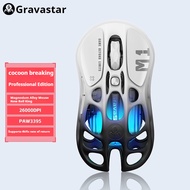 Gravastar cocoon breaking mouse PAW3395 wireless three mode Bluetooth video game mouse lightweight d