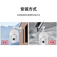 Hikvision 20 million Zoom PTZ POE Camera Head 2DC6223/6423IW-A