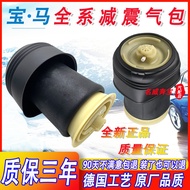 Fashion Direct Sales Suitable for BMW 5 Series GT F07X5E70 X6E71 Spring Air Hanging Rear Shock Absor