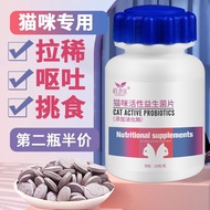 Probiotics For Cats For Cats For Gastrointestinal Treasures Kittens Rare Vomiting Constipation Const